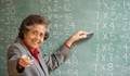 Учителите вземат по 10 брутни заплати при пенсиониране
