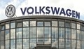 Volkswagen фалира?
