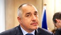 Борисов: Страни с мюсюлманско население не приемат бежанци и ни се подиграват като предлагат пари да строим джамии