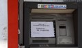 Крадци изтръгнаха банкомат от банков клон
