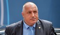 Борисов: Народът да си плати за експериментите, които допуска