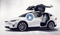 Tesla Motors пусна най-новия си "летящ" автомобил