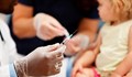 Родителите на деца, за които няма ваксини, могат да съдят държавата