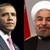 Иран: Отношенията със САЩ се подобряват