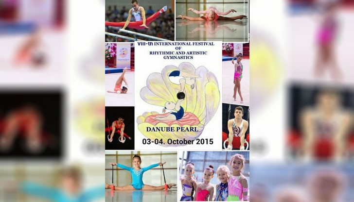 Шест държави ще участват в международния фестивал по художествена и спортна гимнастика "Дунавска перла"