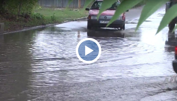 Езеро от дъждовна вода се появи на кръстовището на улиците "Пристанищна" и "Генерал Радецки" в Русе