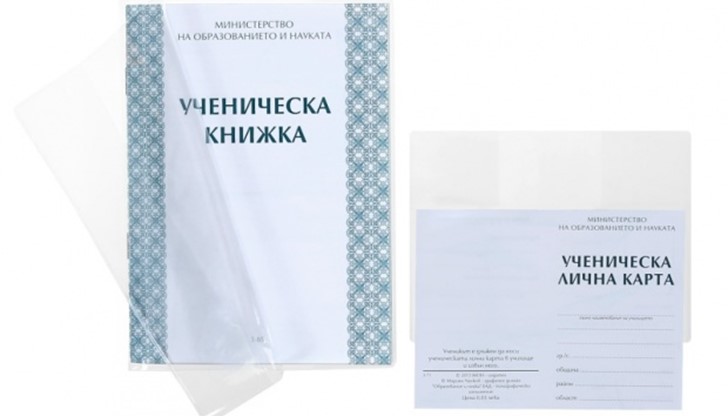 Откриха фрапантни нарушения при продажбата на бележници и лични карти в търговската мрежа и онлайн магазини Откриха фрапантни нарушения при продажбата на бележници и лични карти в търговската мрежа и онлайн магазини