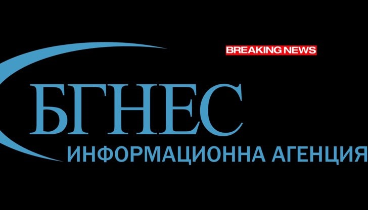 Агенция БГНЕС спира работа! Агенция БГНЕС спира работа!