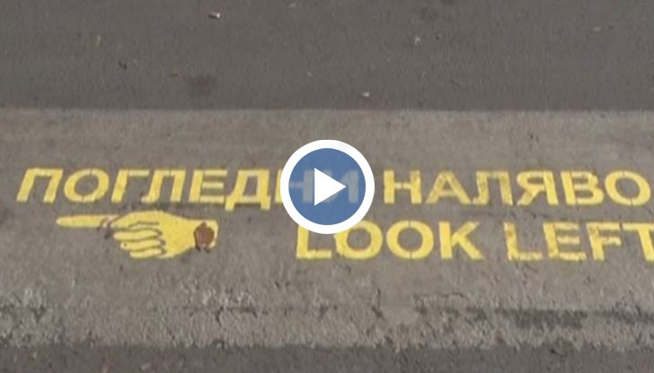 Нови пешеходни пътеки в Русе