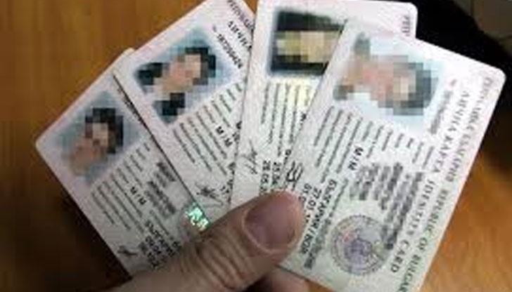 Масово изкупуване на стари български лични карти и шофьорски книжки
