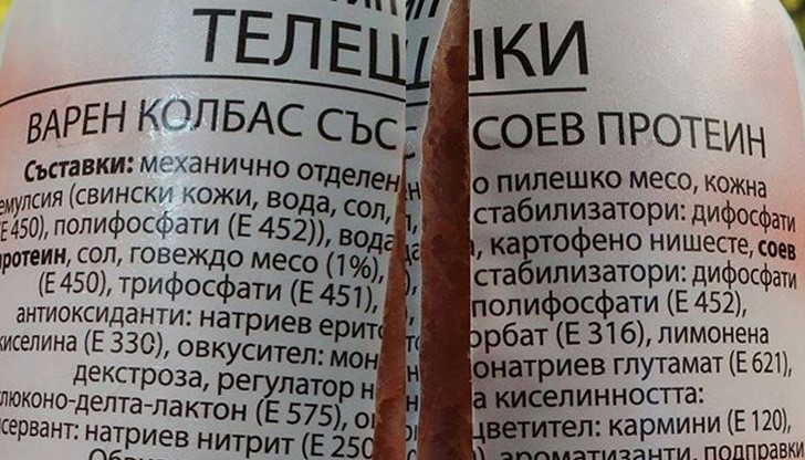 Аз най-много си харесах тези думички: глюконо - делта - лактон и декстроза, каквото и да означават Аз най-много си харесах тези думички: глюконо - делта - лактон и декстроза, каквото и да означават