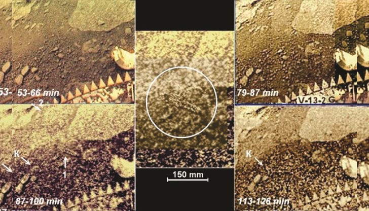 Обектът „скорпион“ (1) се появява на панорамата, заснета от 87-а до 100-тна минута. На изорбраженията преди 87-а и след 113-а минута той липсва
