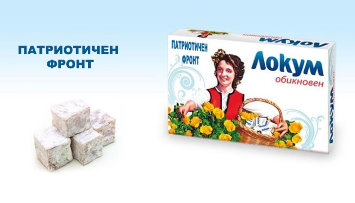 Николай Цонев: Търговската марка е моя собственост Николай Цонев: Търговската марка е моя собственост