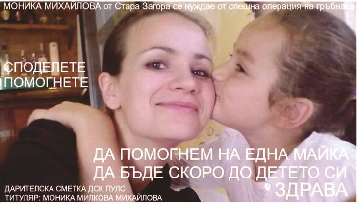 Тя има броени дни, за да се отстранят кистите в гръбнака й Тя има броени дни, за да се отстранят кистите в гръбнака й