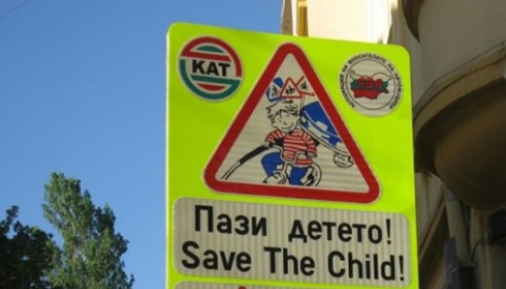 Започва традиционната Седмица за превенция на детската пътна безопасност,