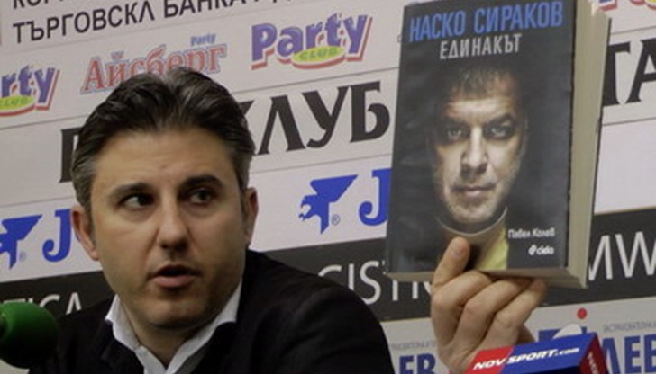 Началник в БФС обори спекулациите на Градев Началник в БФС обори спекулациите на Градев