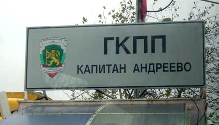 Представител на “Ислямска държава” се е опитал да влезе в България