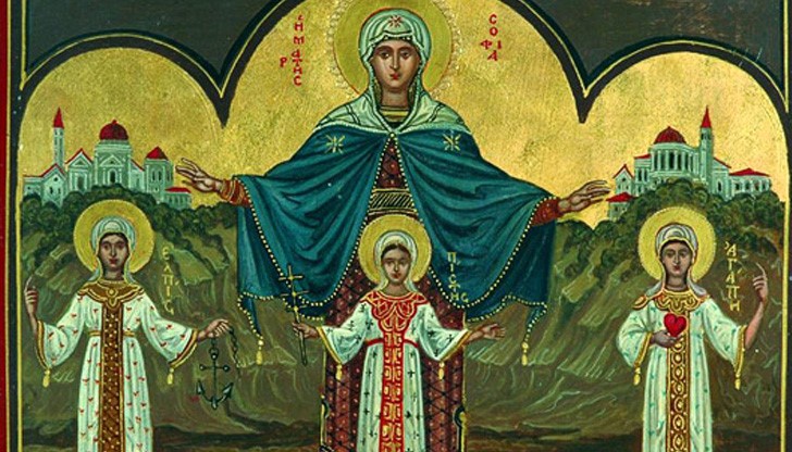 17 септември - Мъченици Вяра, Надежда, Любов и майка им София 17 септември - Мъченици Вяра, Надежда, Любов и майка им София