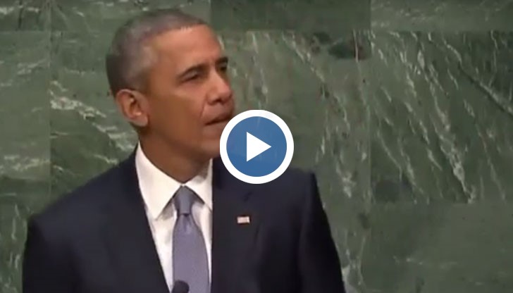 Това заяви президентът на САЩ Барак Обама в речта си пред Общото събрание на ООН