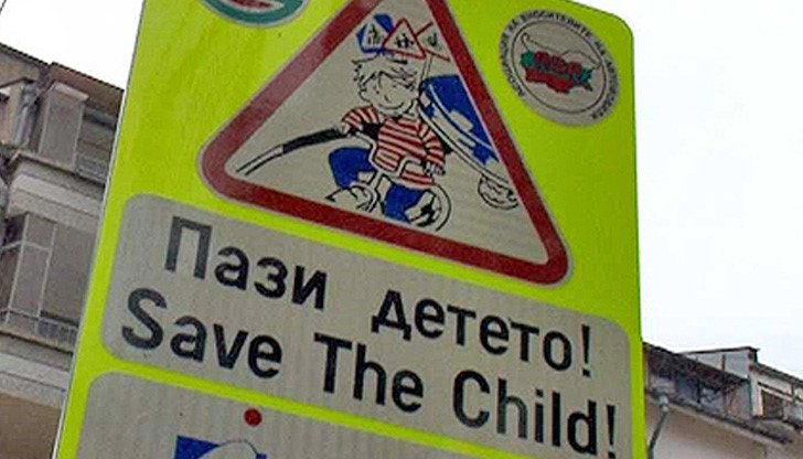 ОДМВР-Русе реализира комплекс от превантивни мерки, за да се повиши сигурността на учениците ОДМВР-Русе реализира комплекс от превантивни мерки, за да се повиши сигурността на учениците