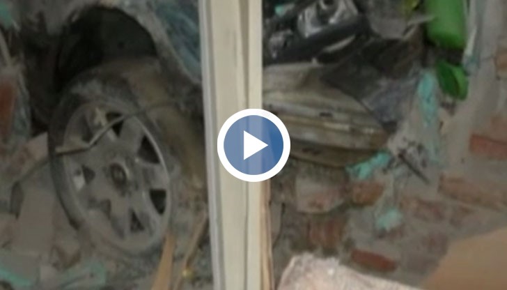 Автомобил разби стена на къща и влетя в стаята на майка и трите й деца