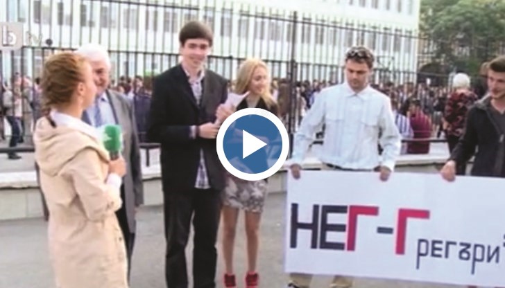 Учителят обясни, че е преподавал в продължение на 32 години