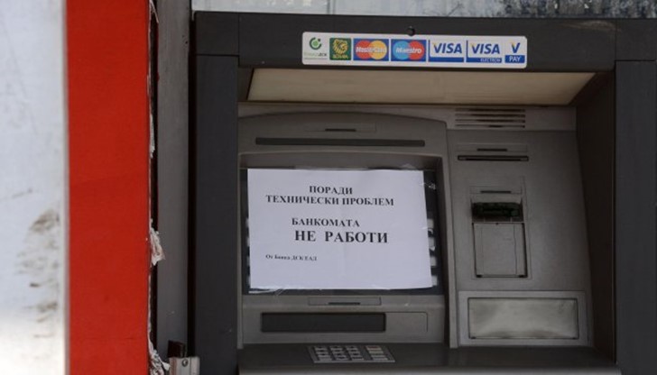 Неуспешен опит за преместване на банкомат