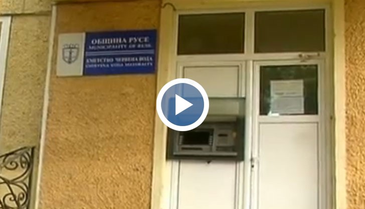 Неработещ банкомат остави 5 села без пари