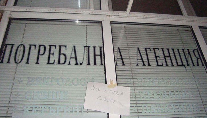 Нямам думи просто....