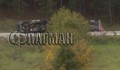 Тежка катастрофа край Ришкия проход