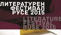 Литературен фестивал в Дом Канети в Русе