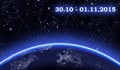Дневен Хороскоп за 30 Октомври - 01 Ноември 2015