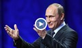 Путин: Аз съм гълъб с мощни железни криле