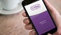 Разкритие за Viber ще ви откаже да ползвате програмата