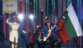 Защо българският химн звуча 11 пъти в Сочи?