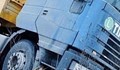 Турски ТИР помете българин при свада