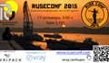 RuseConf 2015 - безплатна техническа конференция
