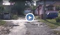 Разбита улица в Русе плаче за ремонт