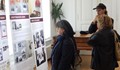 Изложба в Историческия музей