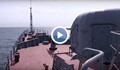 Руски кораби, обстрелващи терористи с крилати ракети събраха 3 милиона гледания в YouTube