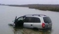 Откриха колата на изчезнал мъж, потопена в езеро