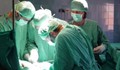 Глобяват русенските хирурзи, спасили живот - превишили правата си!?