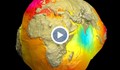 НАСА: Земята има формата на картоф
