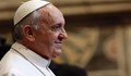 Папа Франциск с тумор в мозъка?