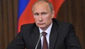 Путин: САЩ излъга целия свят