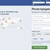 Свалят фейсбук страници написани на български