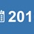 2016 година ще бъде високосна, какво да очакваме и какво не бива да правим? 2016 година ще бъде високосна, какво да очакваме и какво не бива да правим?