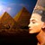 Загадката на гроба на Нефертити