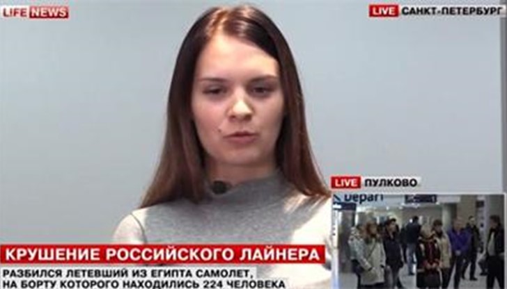 Рускинята Юлия Казанцева, която е трябвало да се върне от Египет със злополучния полет на руския самолет разказа   защо е избрала по-ранна дата за пътуването