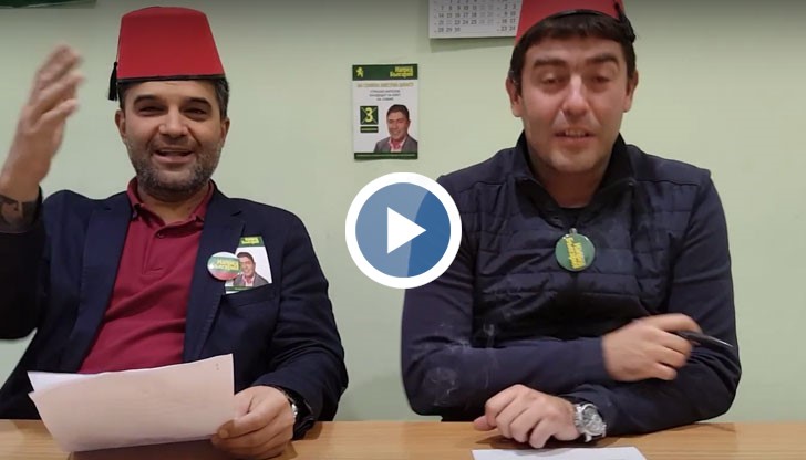 Предизборен смях